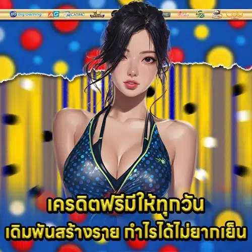 1955ONLINE สล็อต 1955ONLINE สล็อต